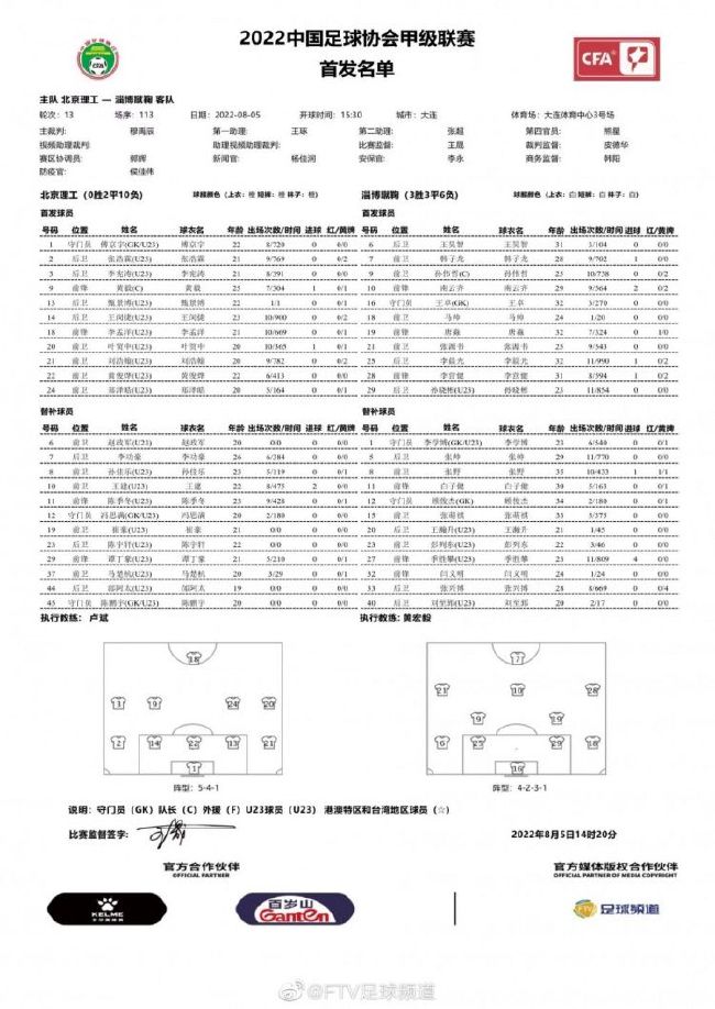 关键要为这支球队打下坚实的基础，让我们可以继续巩固。